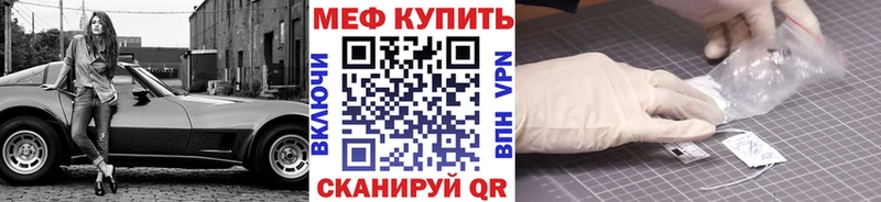 Все наркотики Лиски ГАШИШ  Конопля  КОКАИН  МЕФ 