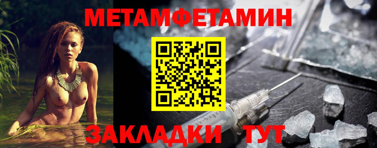 АМФЕТАМИН  АМФ 97%  Вход с VPN  Лиски 
