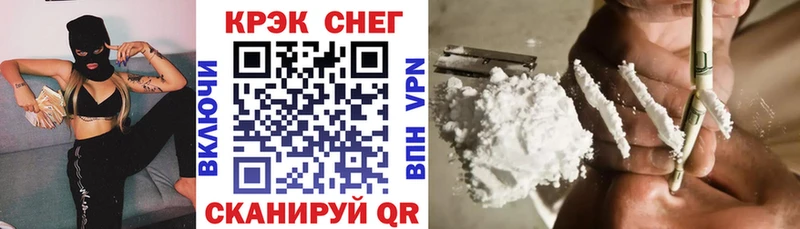 купить закладку Лиски Кокаин Колумбийский