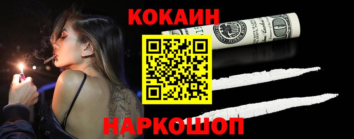 Cocaine Эквадор  Кокаин  даркнет сайт  Лиски  COCAIN Боливия  Вход с VPN 