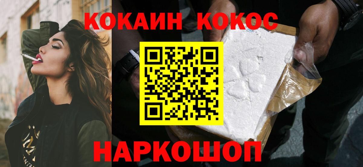 Кокаин Перу Лиски