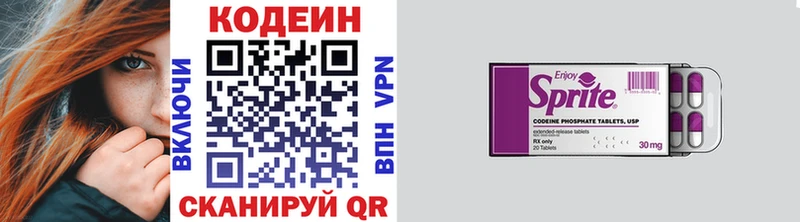 где продают наркотики  Лиски  Кодеиновый сироп Lean напиток Lean (лин) 