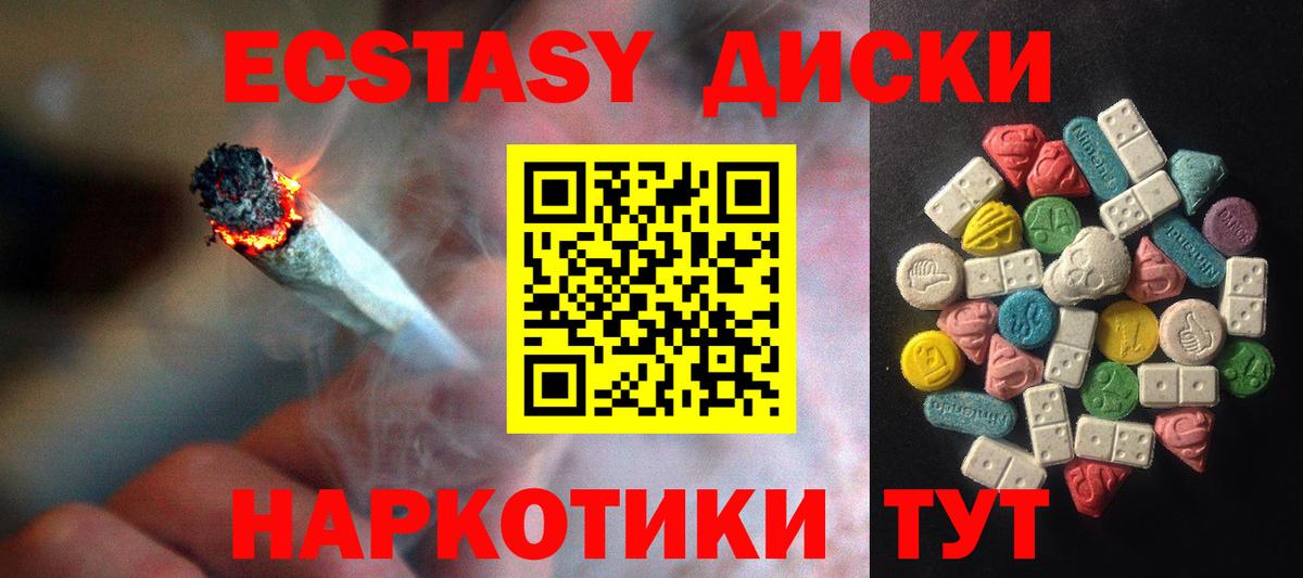 shop формула  где можно купить наркотик  Лиски  Экстази TESLA  Вход с VPN  ОМГ ОМГ ССЫЛКА  Ecstasy  Ecstasy louis Vuitton 