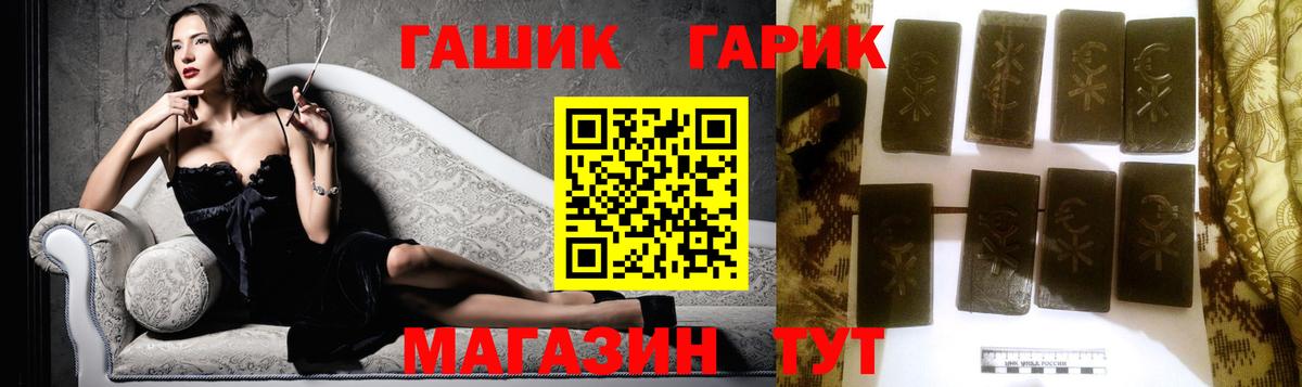 ГАШИШ индика сатива Лиски