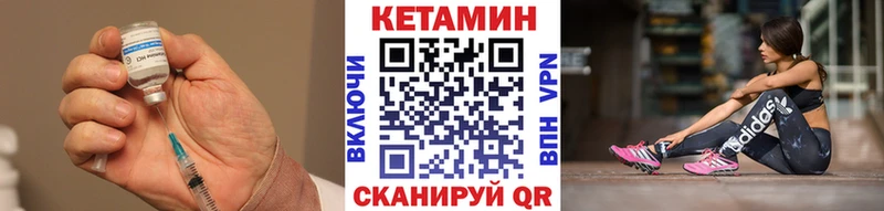купить Лиски Кетамин ketamine
