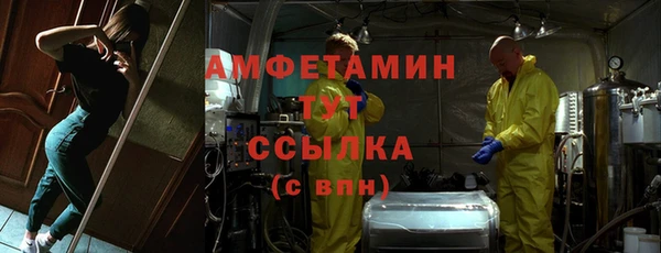 амфетамин Осташков