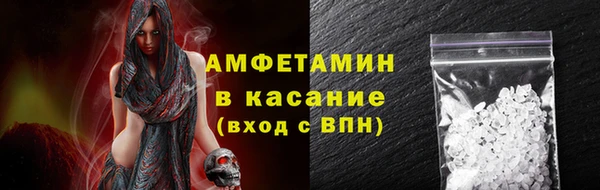 мескалин Осинники