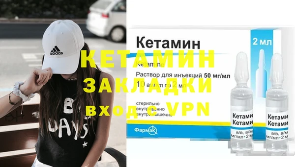 амфетамин Осташков