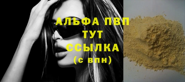 круглые Горняк