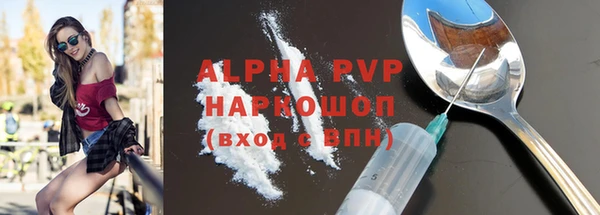 амфетамин Осташков
