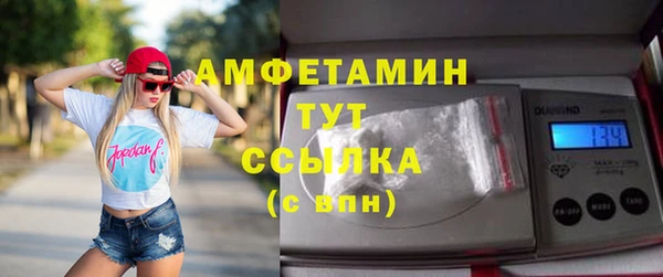мескалин Осинники