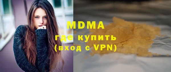 кокаин премиум Нязепетровск