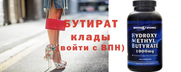 кокаин премиум Нязепетровск