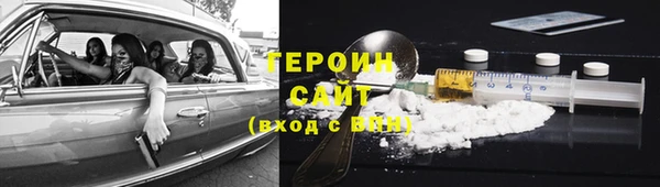 амфетамин Осташков