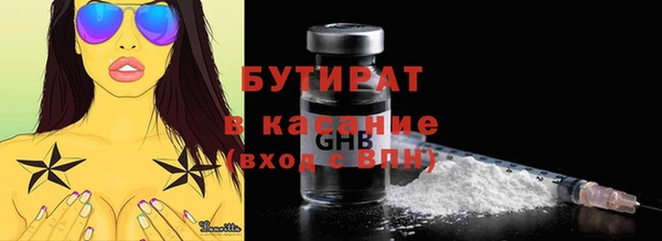амфетамин Осташков
