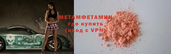 MDMA Premium VHQ Абдулино