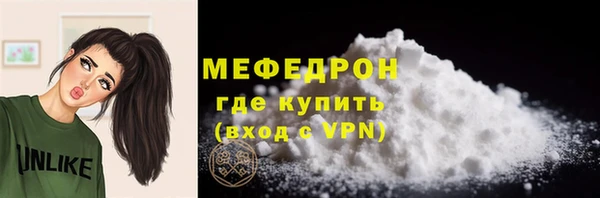 мескалин Осинники