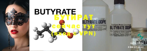 бутик Остров
