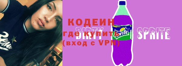 амфетамин Осташков