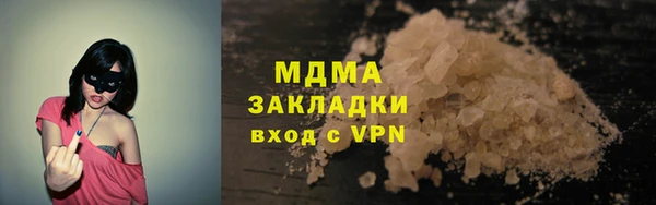 мескалин Осинники