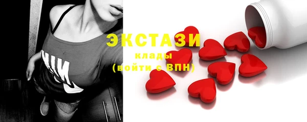 мескалин Осинники