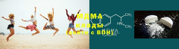 мескалин Осинники