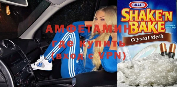 мескалин Осинники