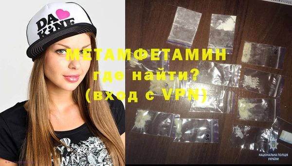 мескалин Осинники