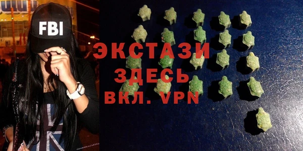 мескалин Горнозаводск