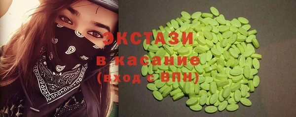 амфетамин Осташков
