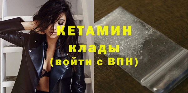 амфетамин Осташков