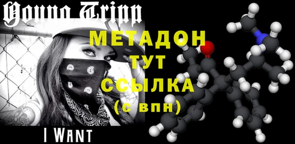 бутик Остров