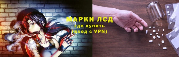 мескалин Осинники