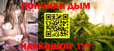 бошки Канаш