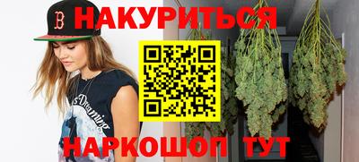 бошки Канаш