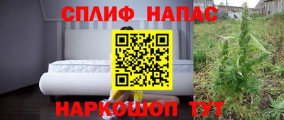 бошки Канаш
