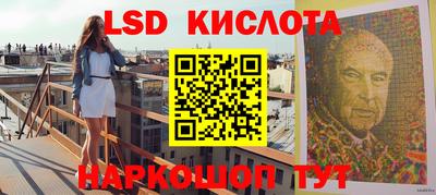 бошки Канаш