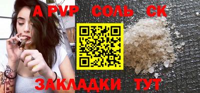 mix Кандалакша