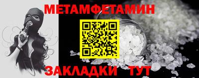 бошки Канаш