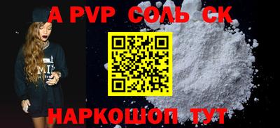 бошки Канаш