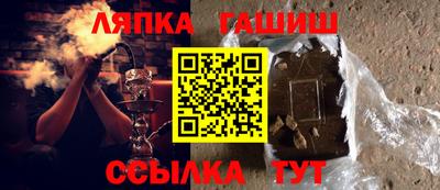 бошки Канаш