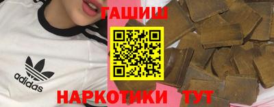 бошки Канаш