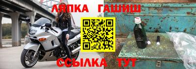 бошки Канаш