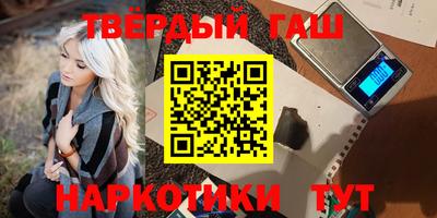бошки Канаш