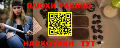 бошки Канаш