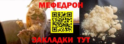 mix Кандалакша