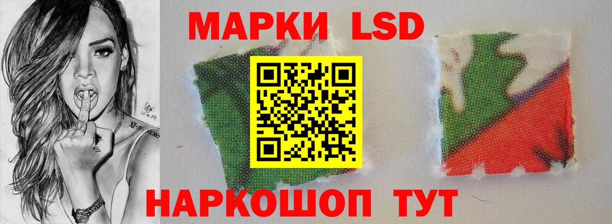 Лсд 25 экстази ecstasy Лиски