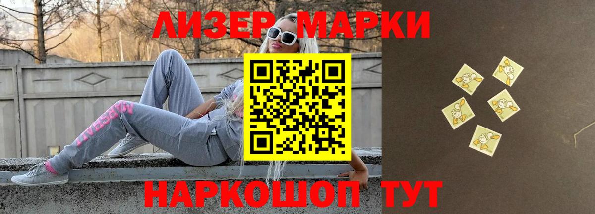 Лиски  ЛСД экстази ecstasy  LSD-25 экстази  Вход с VPN 
