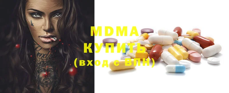 MDMA молли  Лиски 