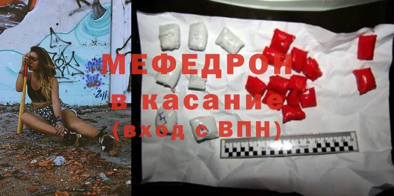 Меф mephedrone  Лиски 